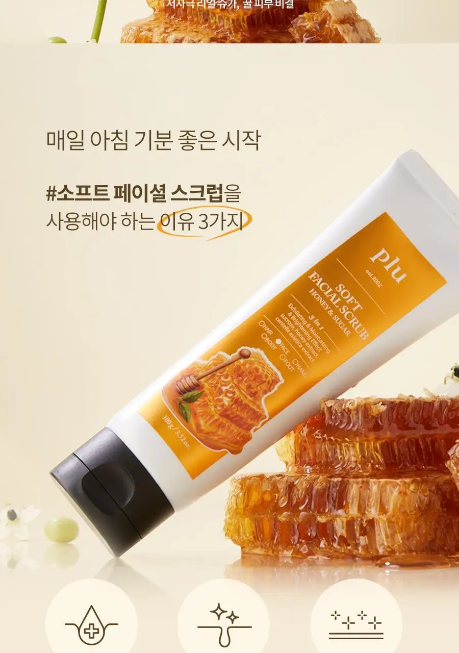 [톤업스크럽/화잘먹] 플루 소프트 페이셜 스크럽 허니앤슈가 100g 상세페이지 13